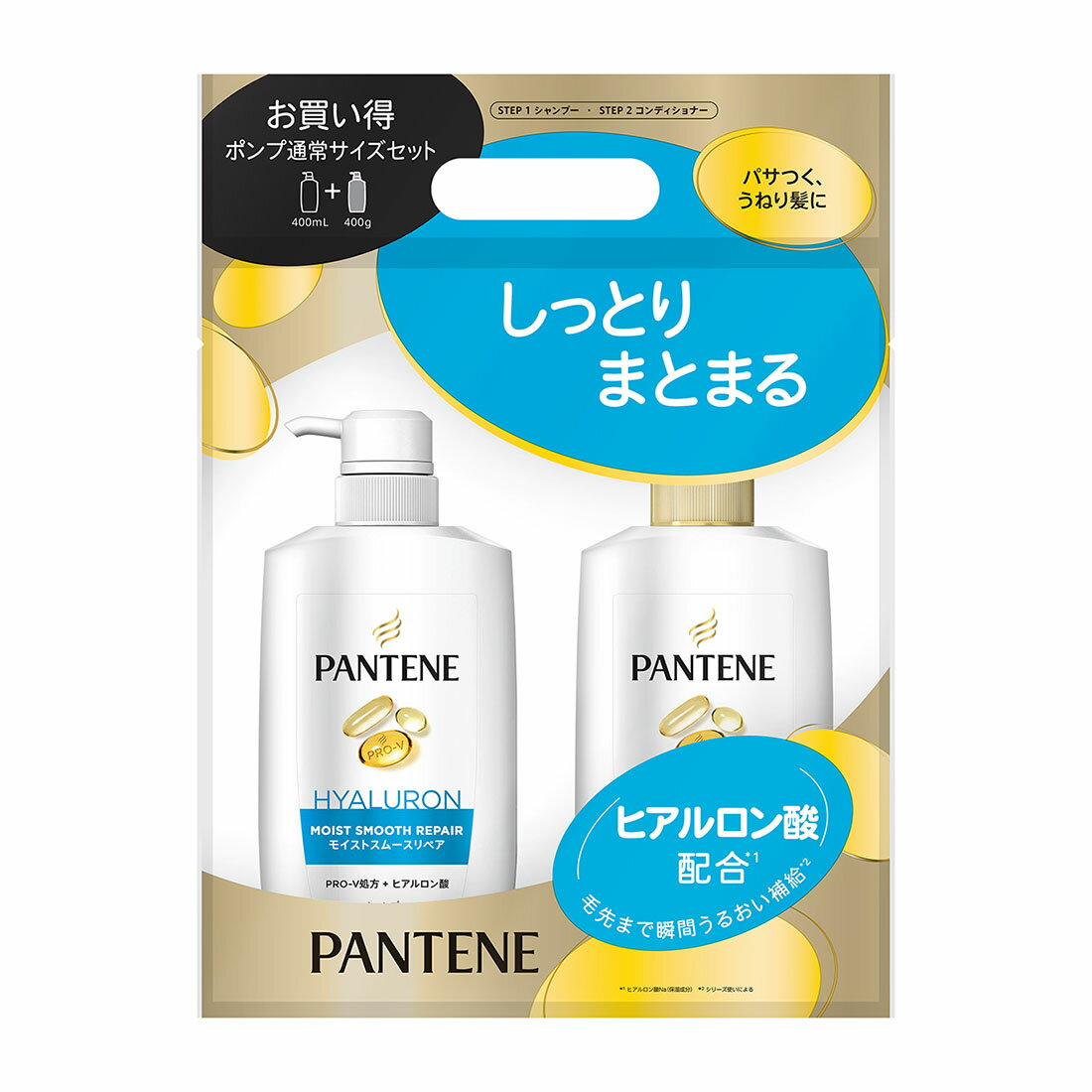 マミーポコパンツ様　アルテマモイストトリートメント詰め替え(７００ml)✕２本 マミーポコパンツ様 アルテマモイストトリートメント詰め替え