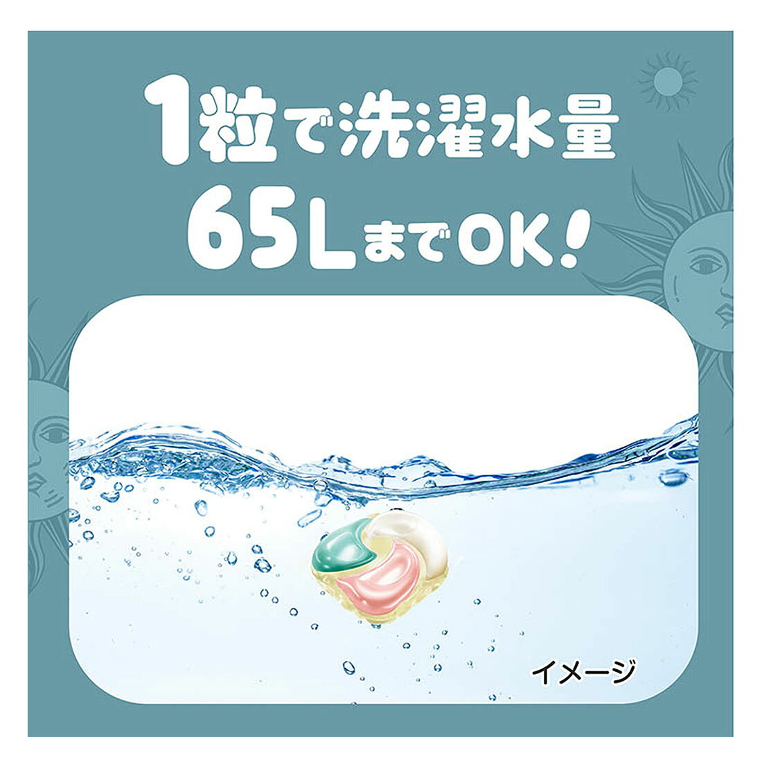 日用品もお得】ボールド ジェルボール 4in1 ホワイトティー