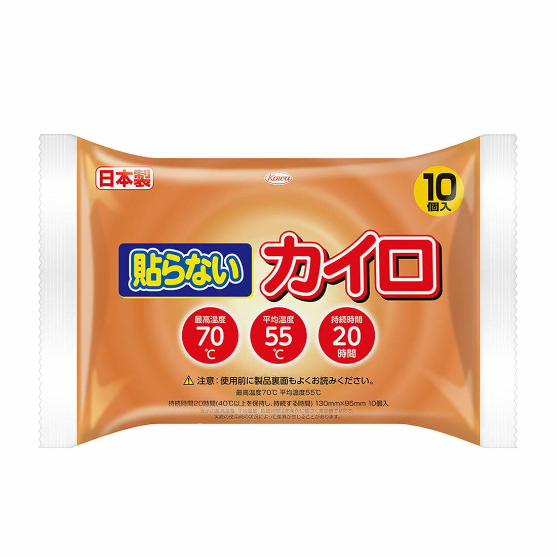 カイロ 4987973284872.jpg