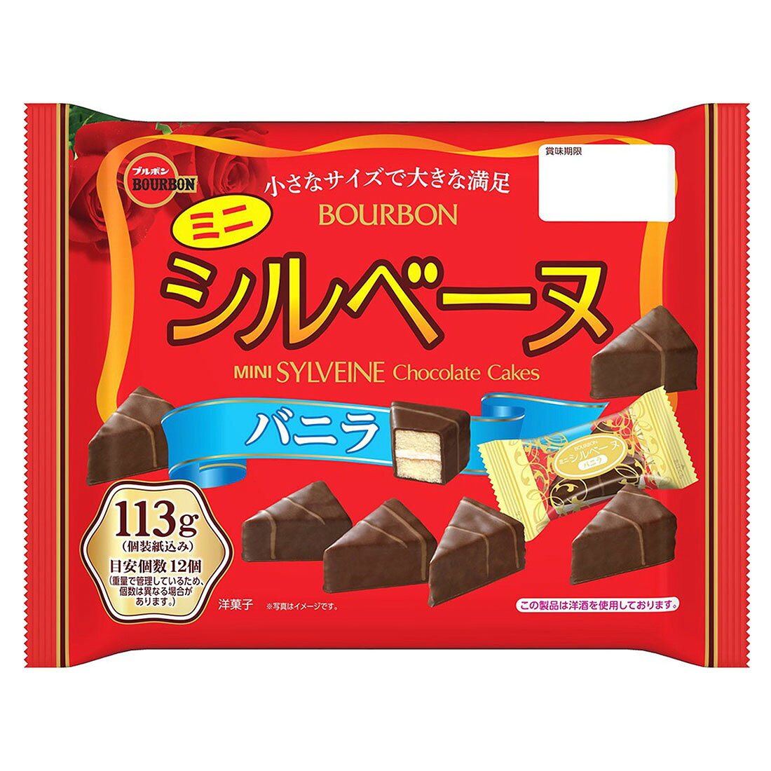 ミニシルベーヌバニラ｜西友ネットスーパー｜楽天全国スーパー