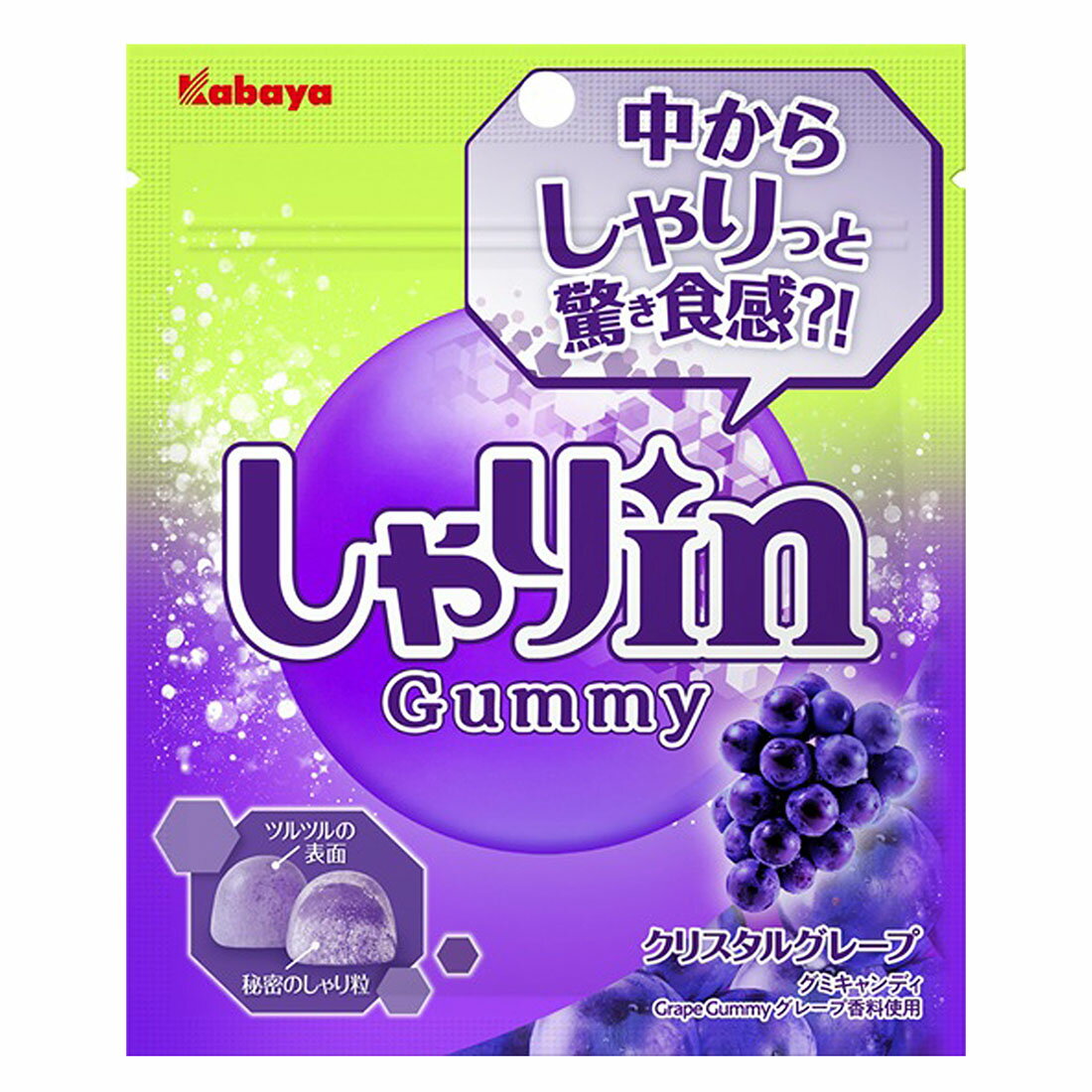 しゃりinグミ グレープ｜西友ネットスーパー｜楽天全国スーパー