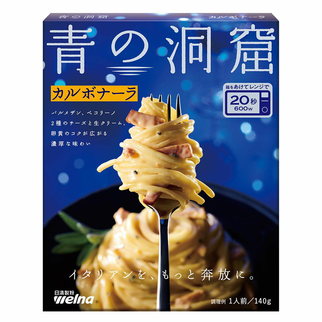 青の洞窟 カルボナーラ｜西友ネットスーパー｜楽天全国スーパー