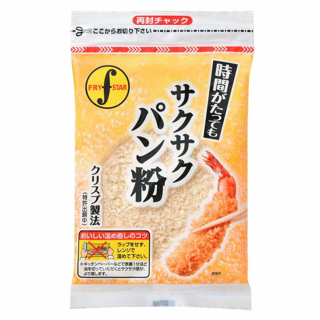 サクサクパン粉｜西友ネットスーパー｜楽天全国スーパー