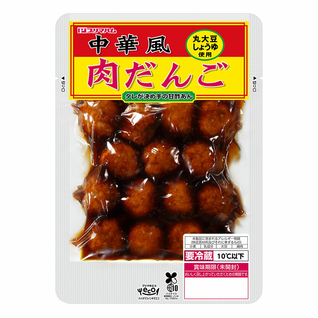 にくだんご 中華風肉だんご｜西友ネットスーパー｜楽天全国スーパー