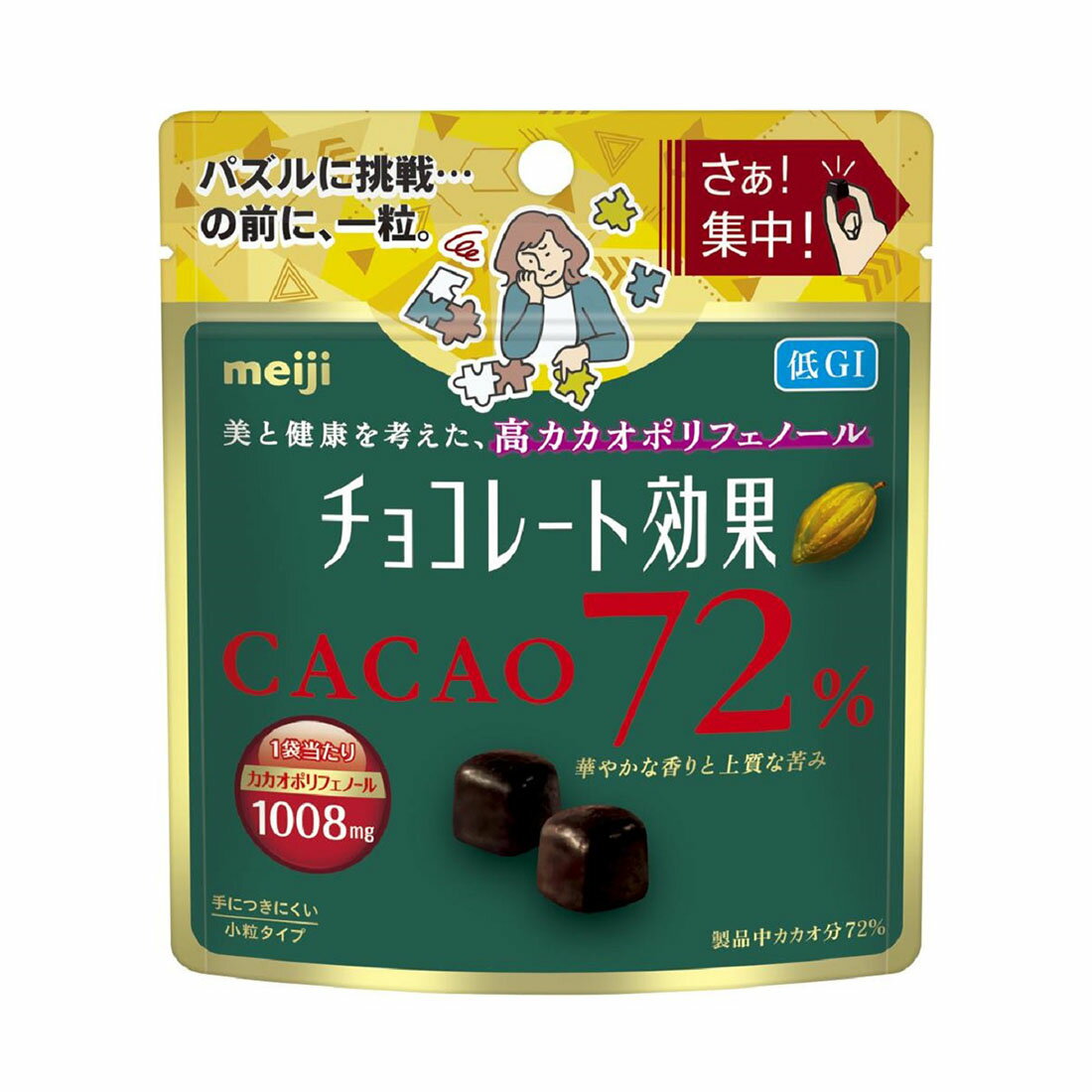 チョコレート効果 カカオ72％｜西友ネットスーパー｜楽天全国スーパー