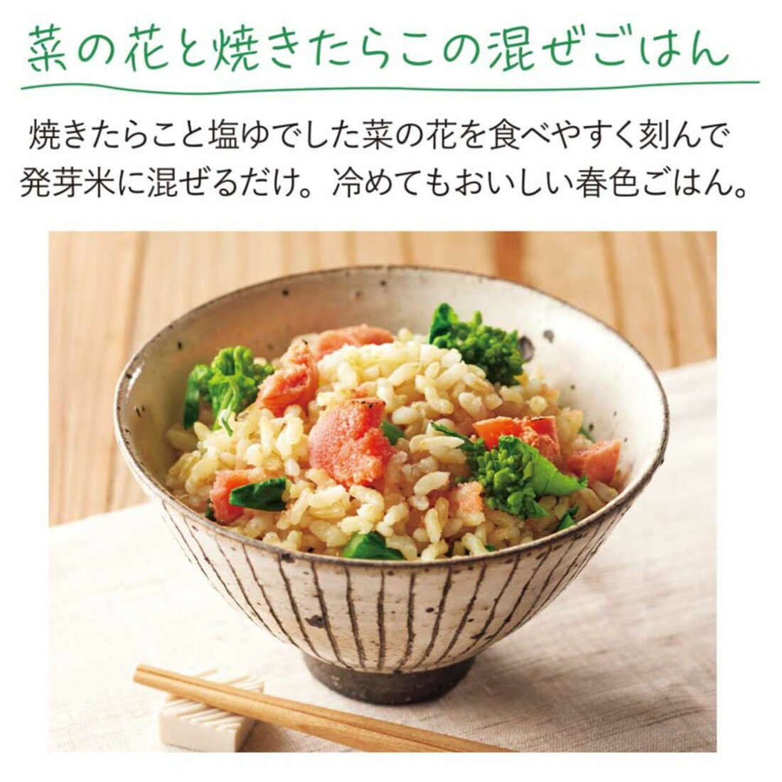 発芽米｜西友ネットスーパー｜楽天全国スーパー