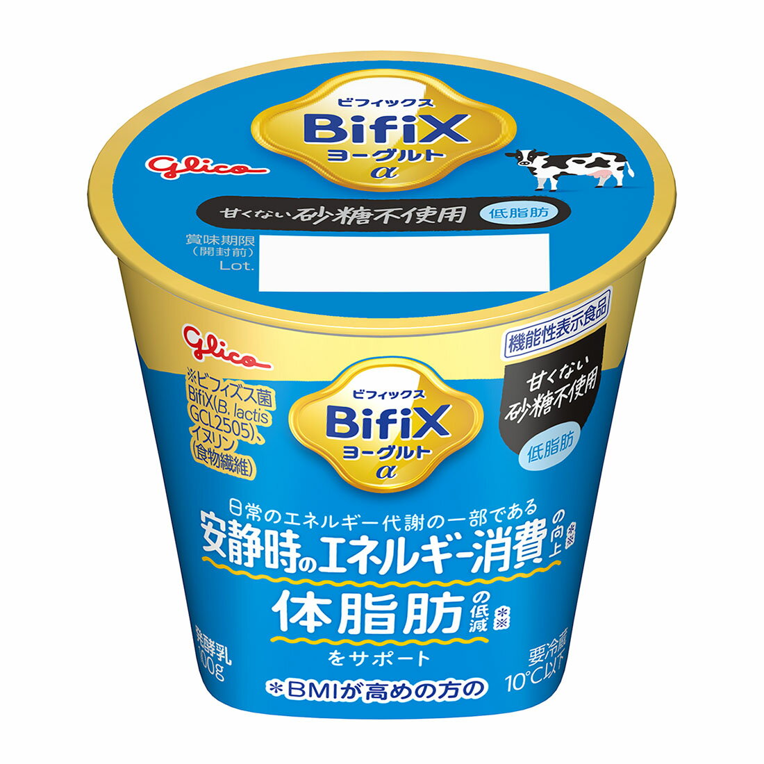 BifiXヨーグルトα 甘くない 砂糖不使用|西友ネットスーパー|楽天全国 BifiXヨーグルトα 甘くない 砂糖不使用|西友ネットスーパー|楽天全国