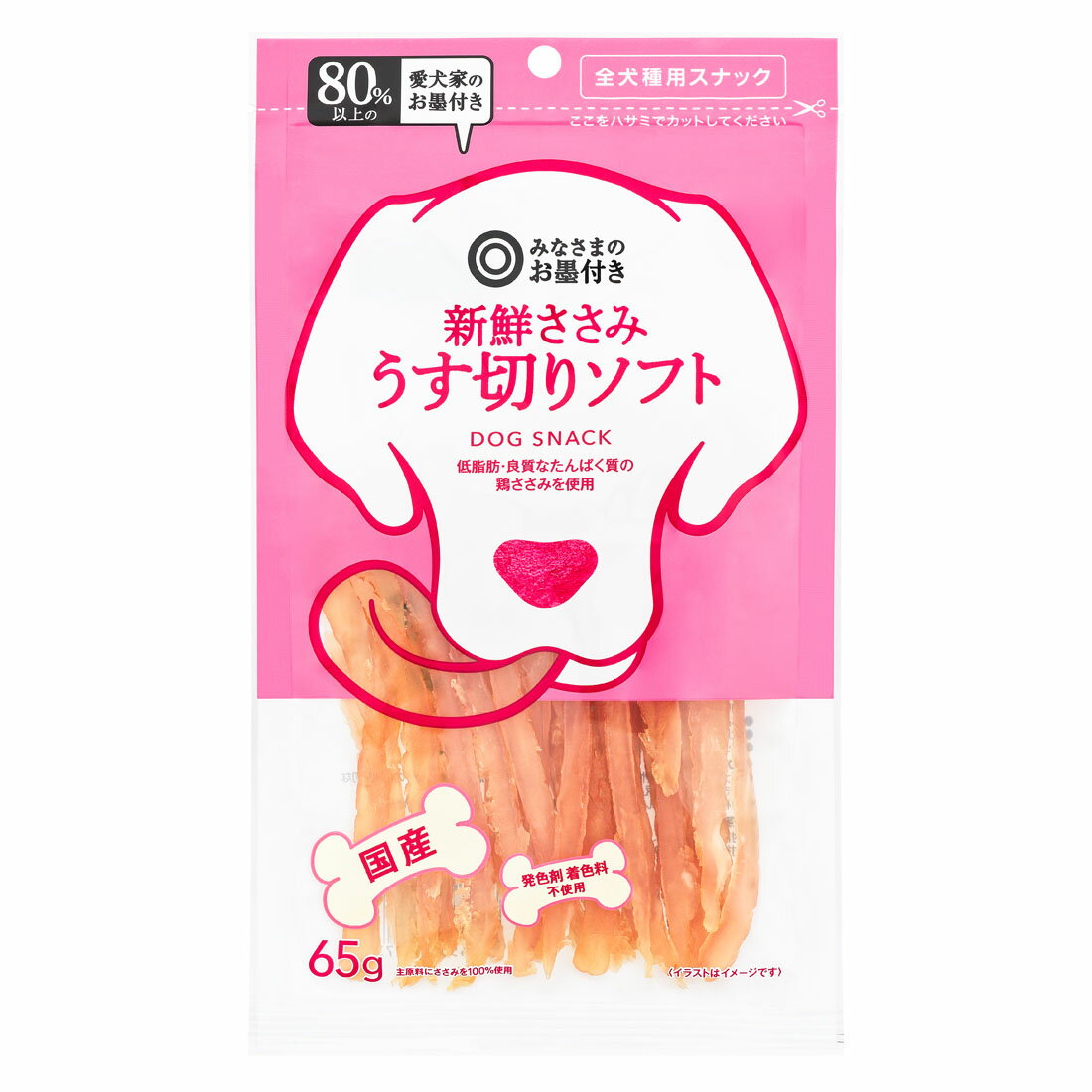 こみぞぅさま専用ページ みなさまのお墨付き 新鮮ささみ うす切りソフト（DOG SNACK