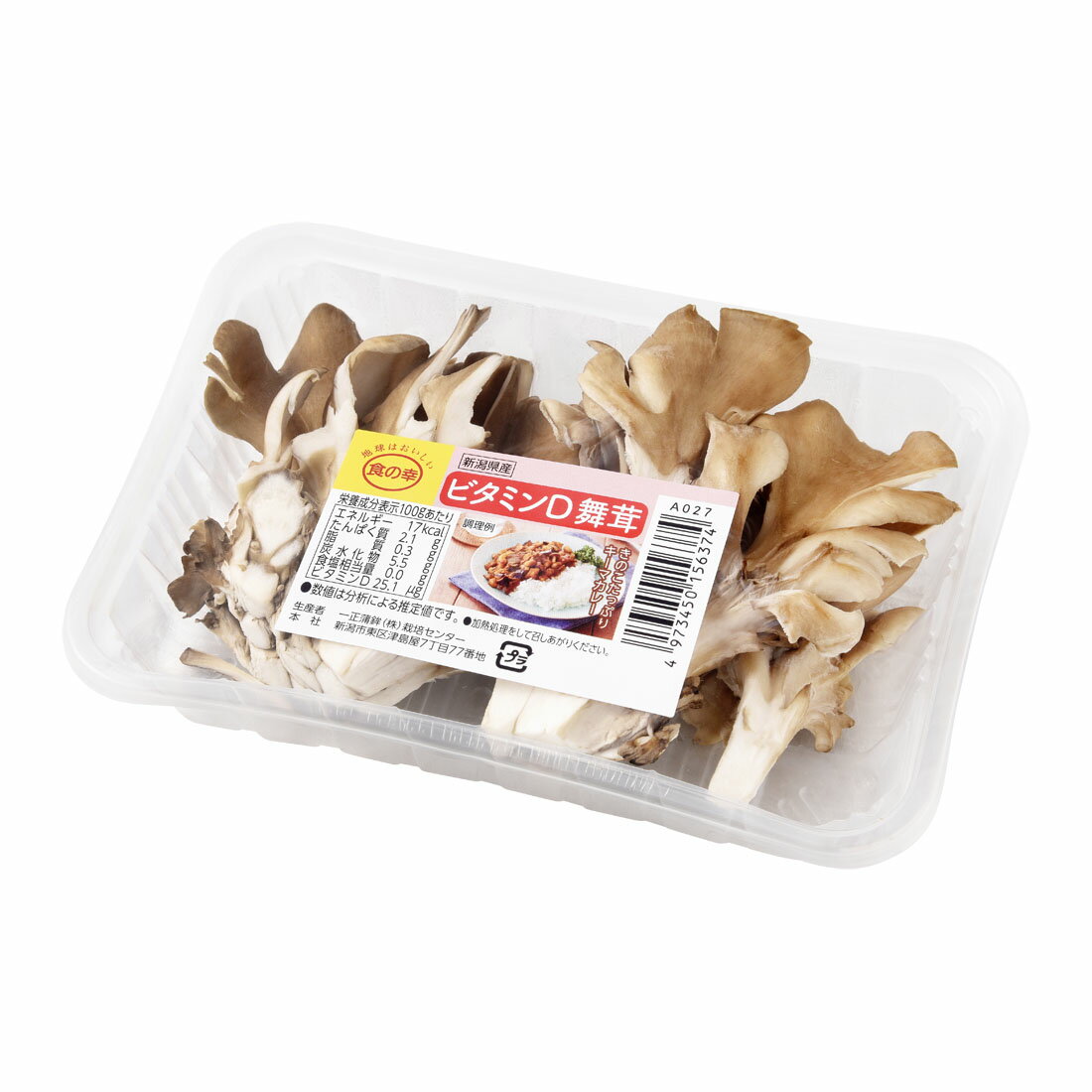 まいたけ Tajima Safe Holder for Round Building Materials