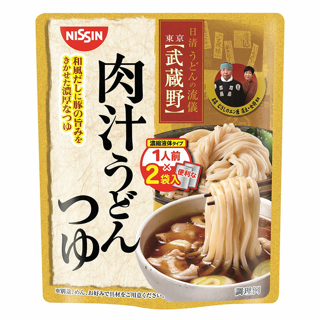 ゆうどんページです！！ 87915f236b440dadc55639133df054