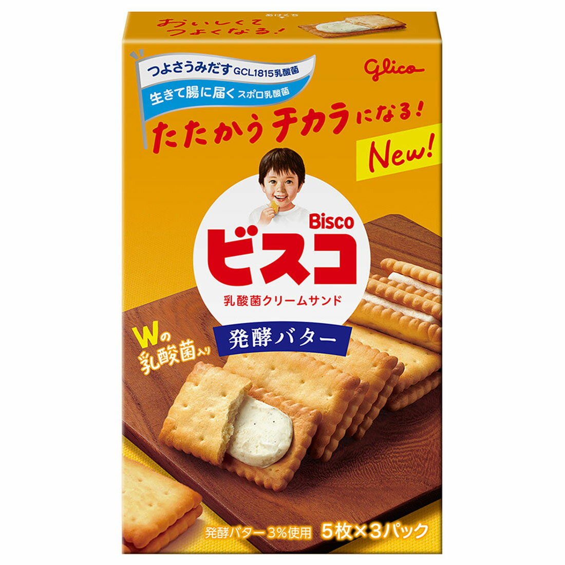 バター子です ビスコ発酵バター｜西友ネットスーパー｜楽天全国スーパー