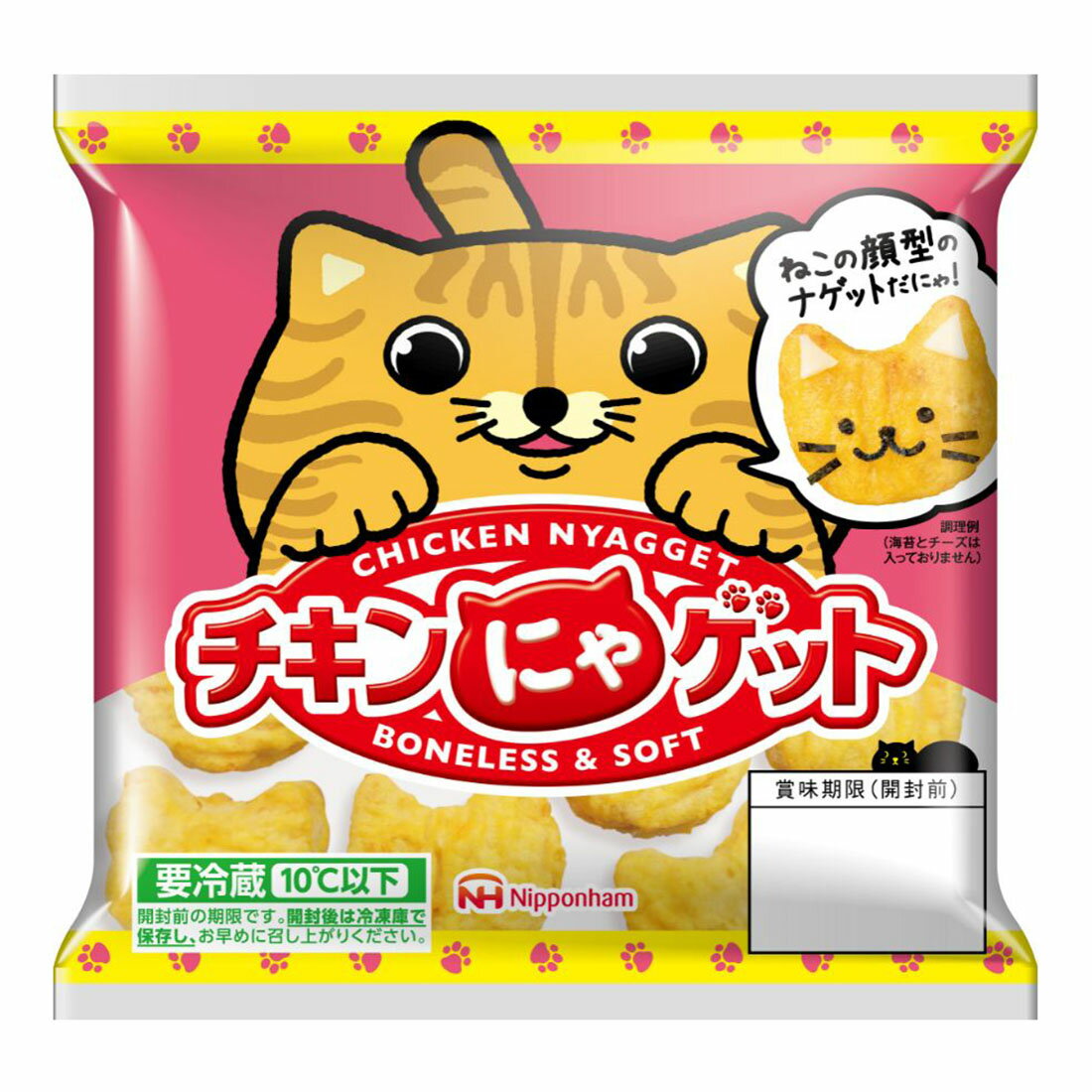 チキンにゃゲット｜西友ネットスーパー｜楽天全国スーパー