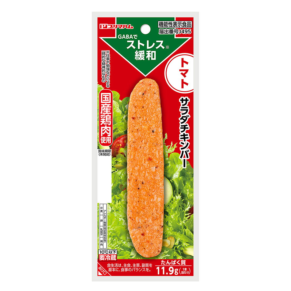 サラダチキンバー GABA入りトマト｜西友ネットスーパー｜楽天全国スーパー