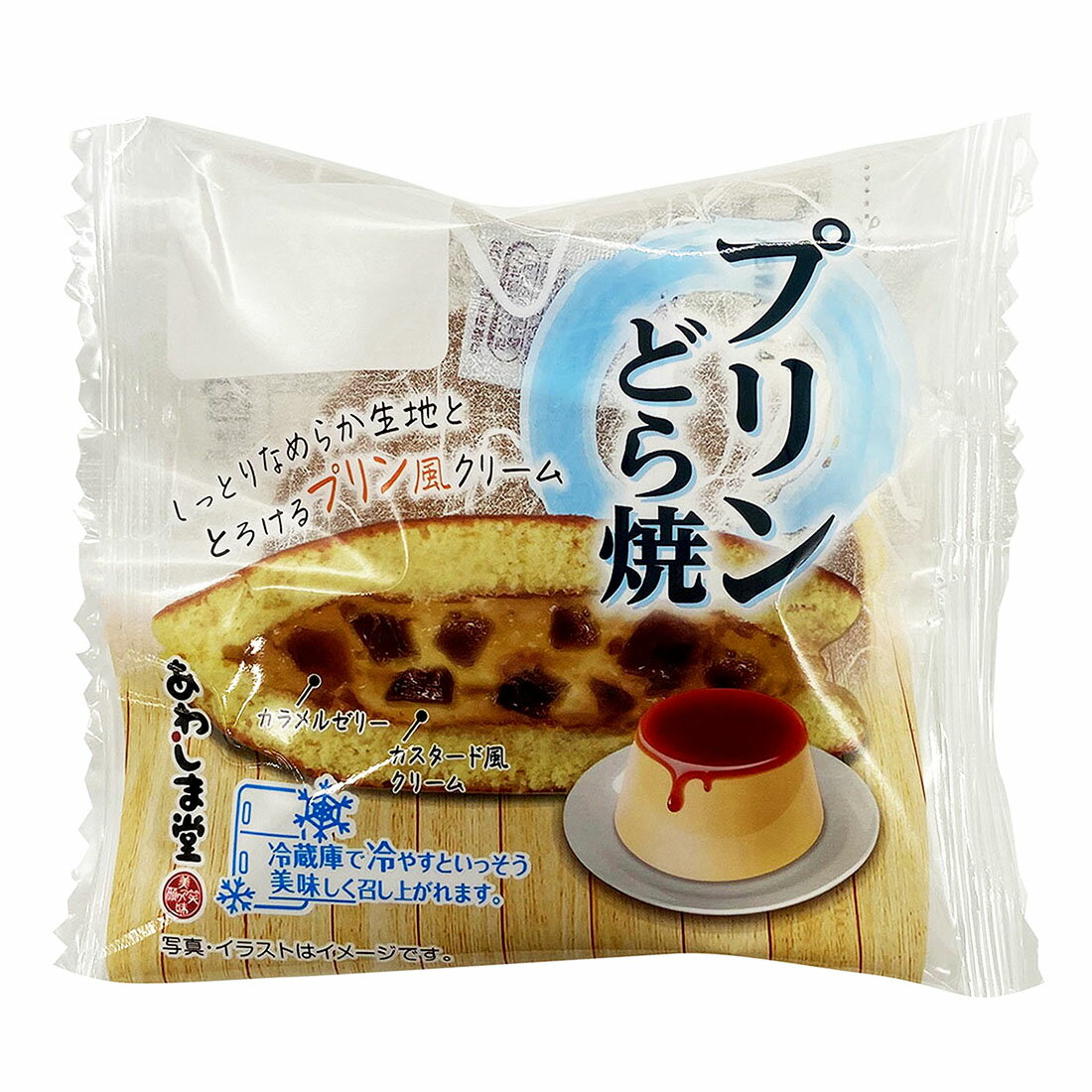 再入荷のおすすめ最新情報 プリンどら焼｜西友ネットスーパー｜楽天全国スーパー 遊戯王OCG デュエルモンスターズ