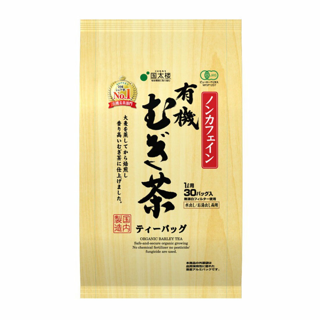 むぎ茶 310ugL41kEL.jpg_BO30,255,255,