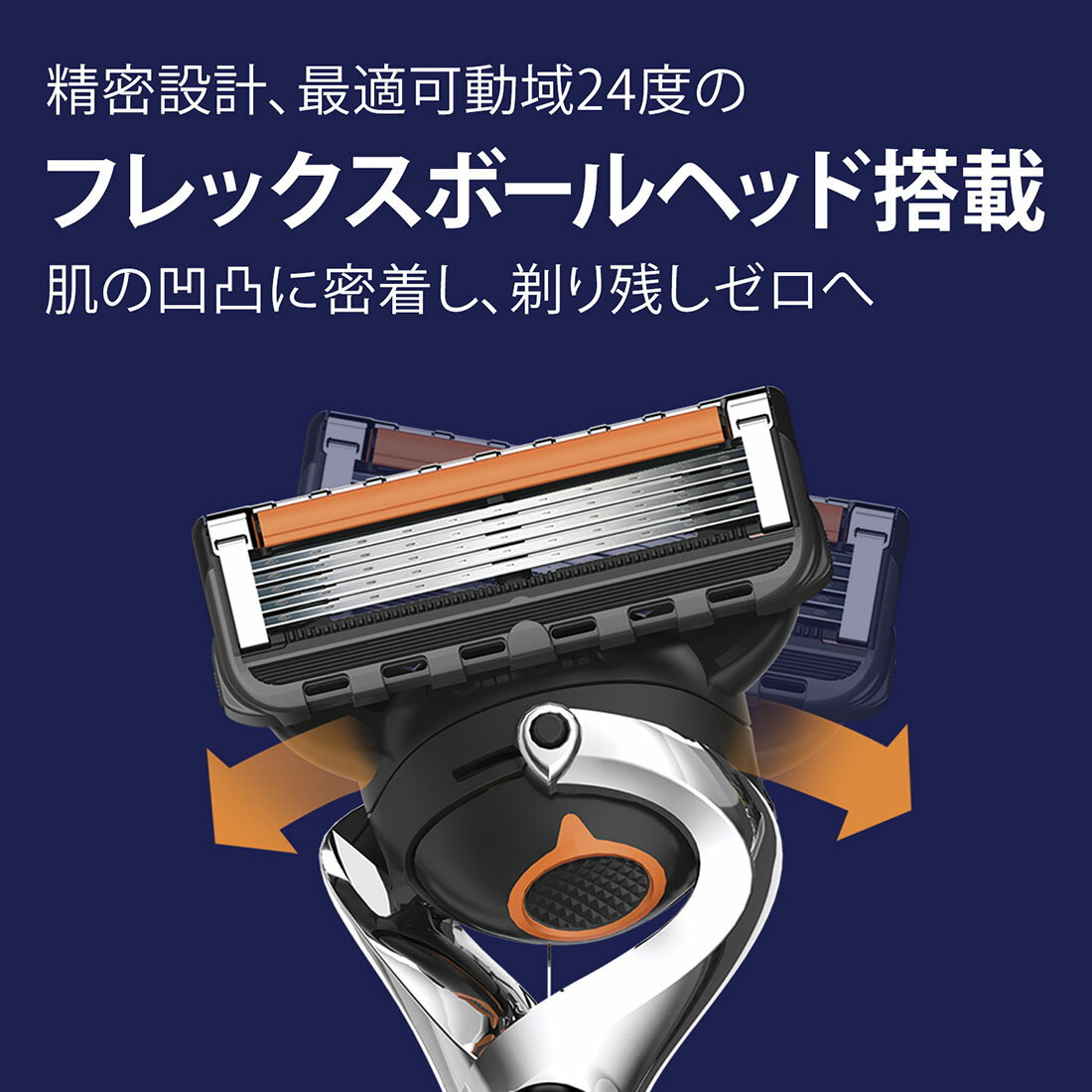 Gillette プログライド マニュアルホルダー カミソリ｜西友ネット