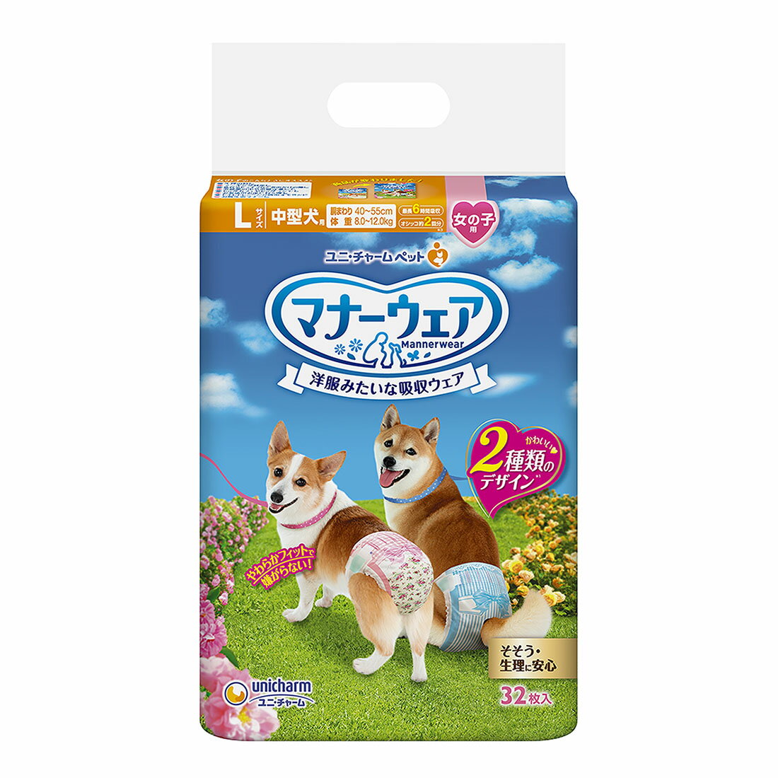 マナーウェア 女の子用 Lサイズ中型犬用｜西友ネットスーパー｜楽天