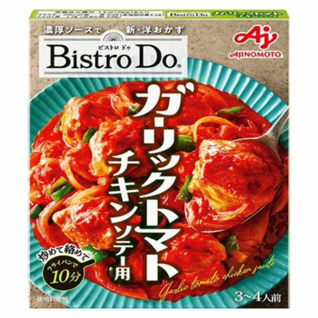 トマトにんにく Amazon.co.jp: オーマイ コク旨ガーリックトマト (41.6g×2食)×4