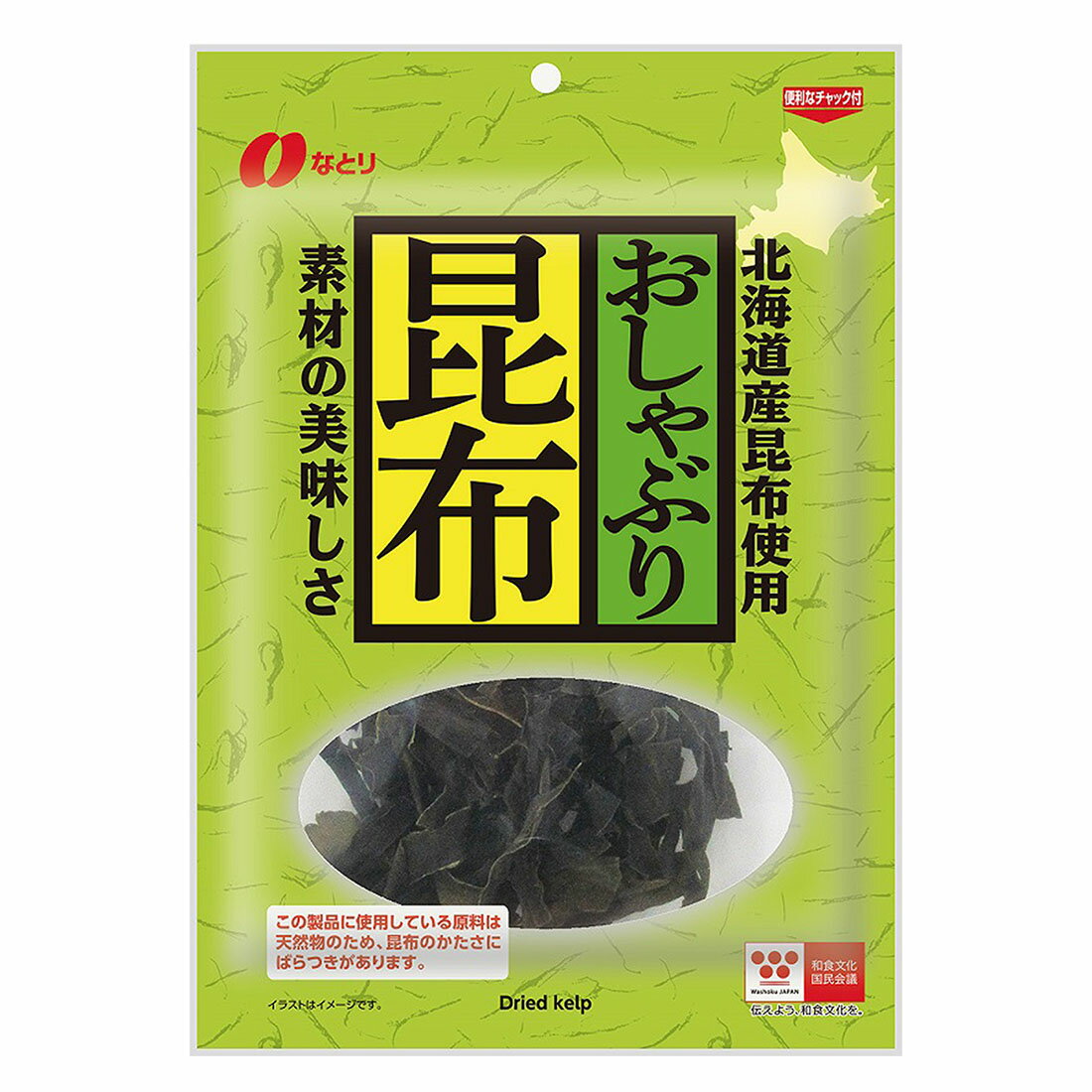 おしゃぶり昆布｜西友ネットスーパー｜楽天全国スーパー