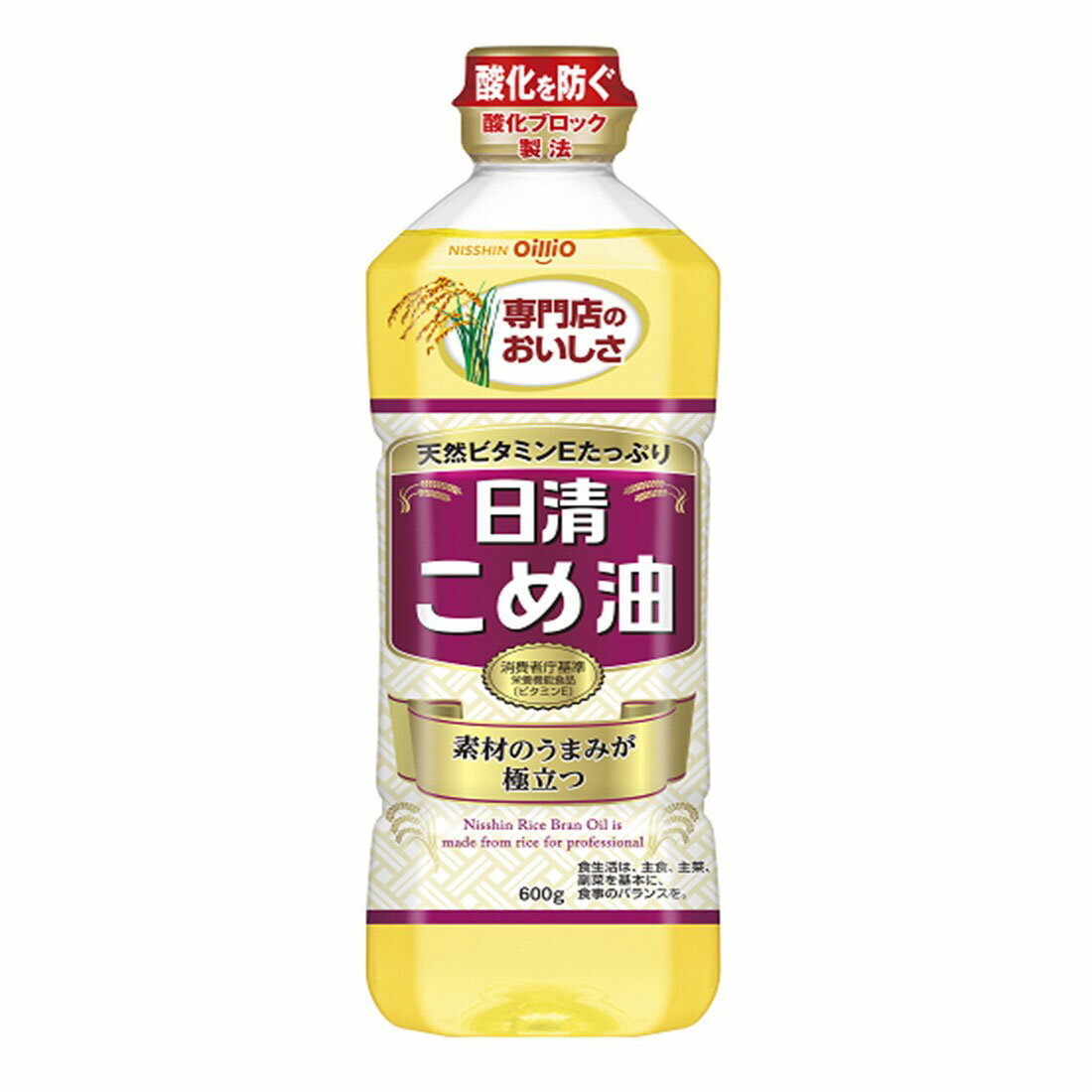 こめ油｜西友ネットスーパー｜楽天全国スーパー