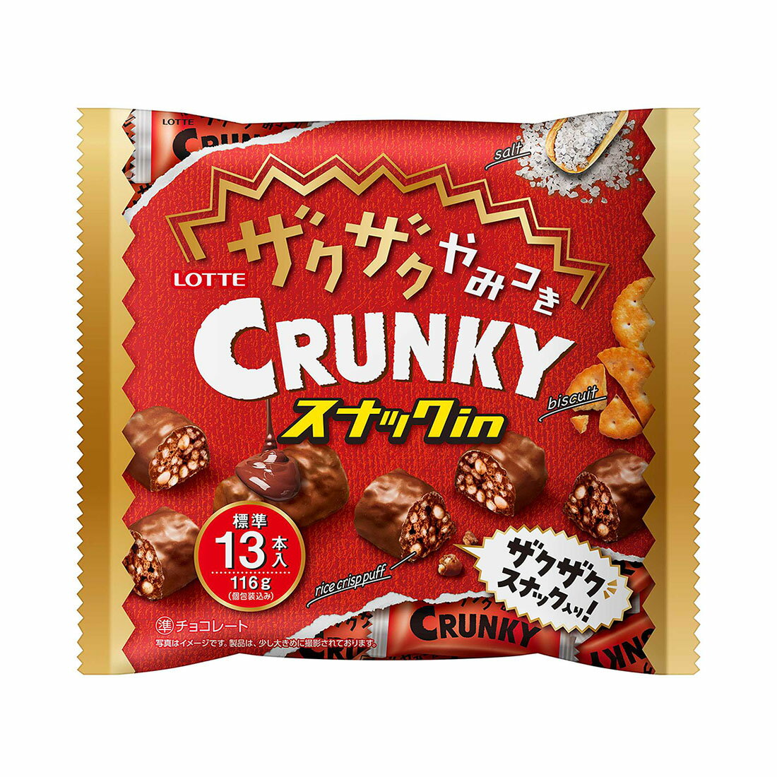総力祭】ザクザクやみつき クランキースナックイン シェアパック(6/25