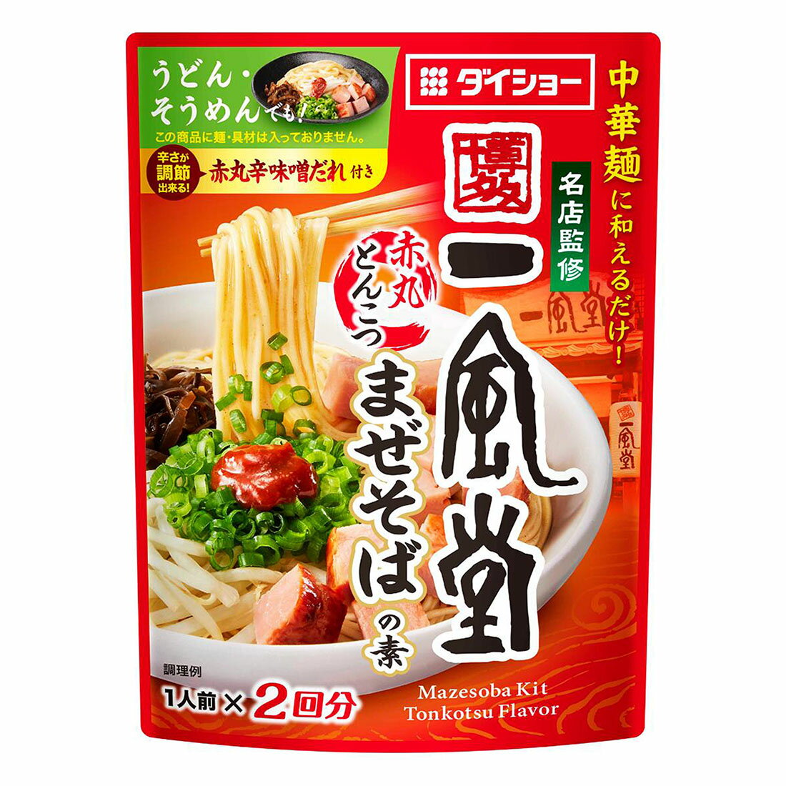 名店監修 一風堂赤丸まぜそばの素｜西友ネットスーパー｜楽天