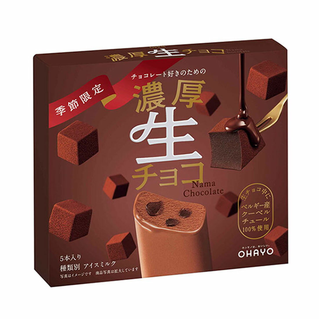 ちょこはな paulq6Wqpcul1qXBpeels1-