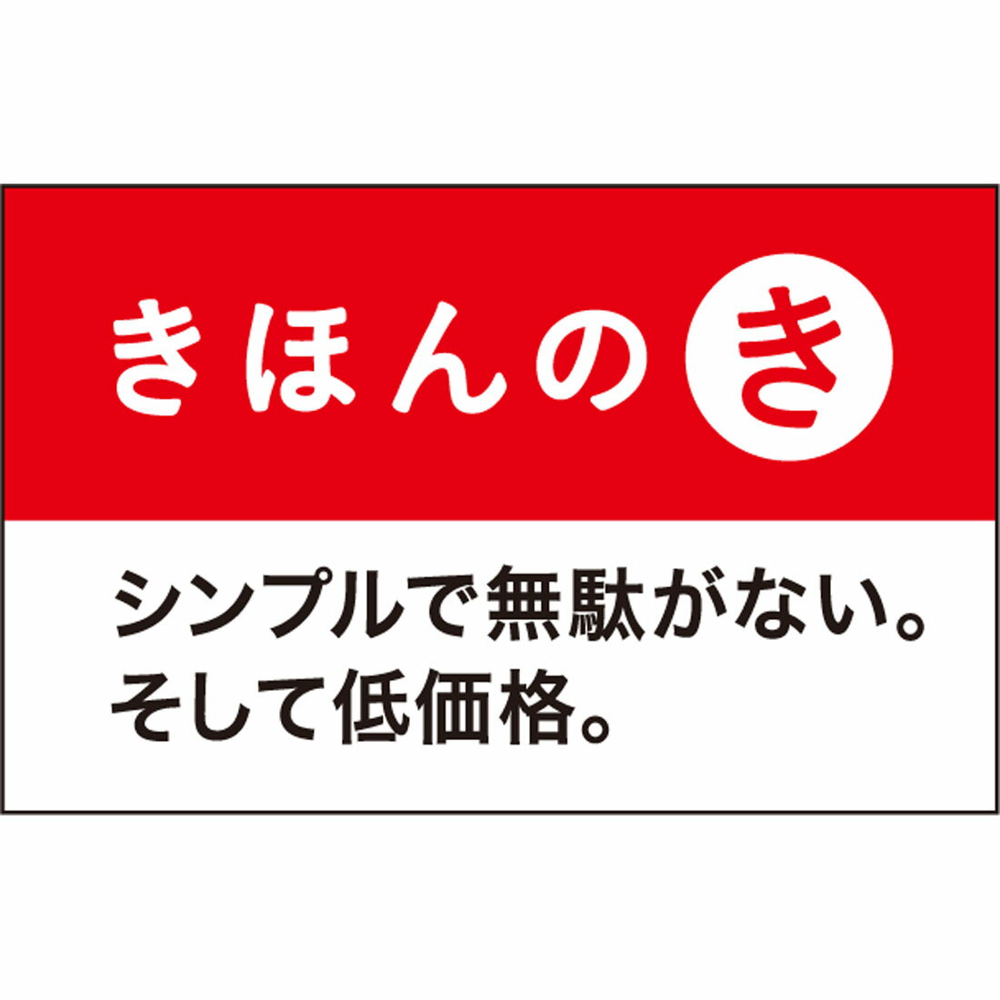 きほんのき 減塩にぼし（犬用・猫用）｜西友ネットスーパー