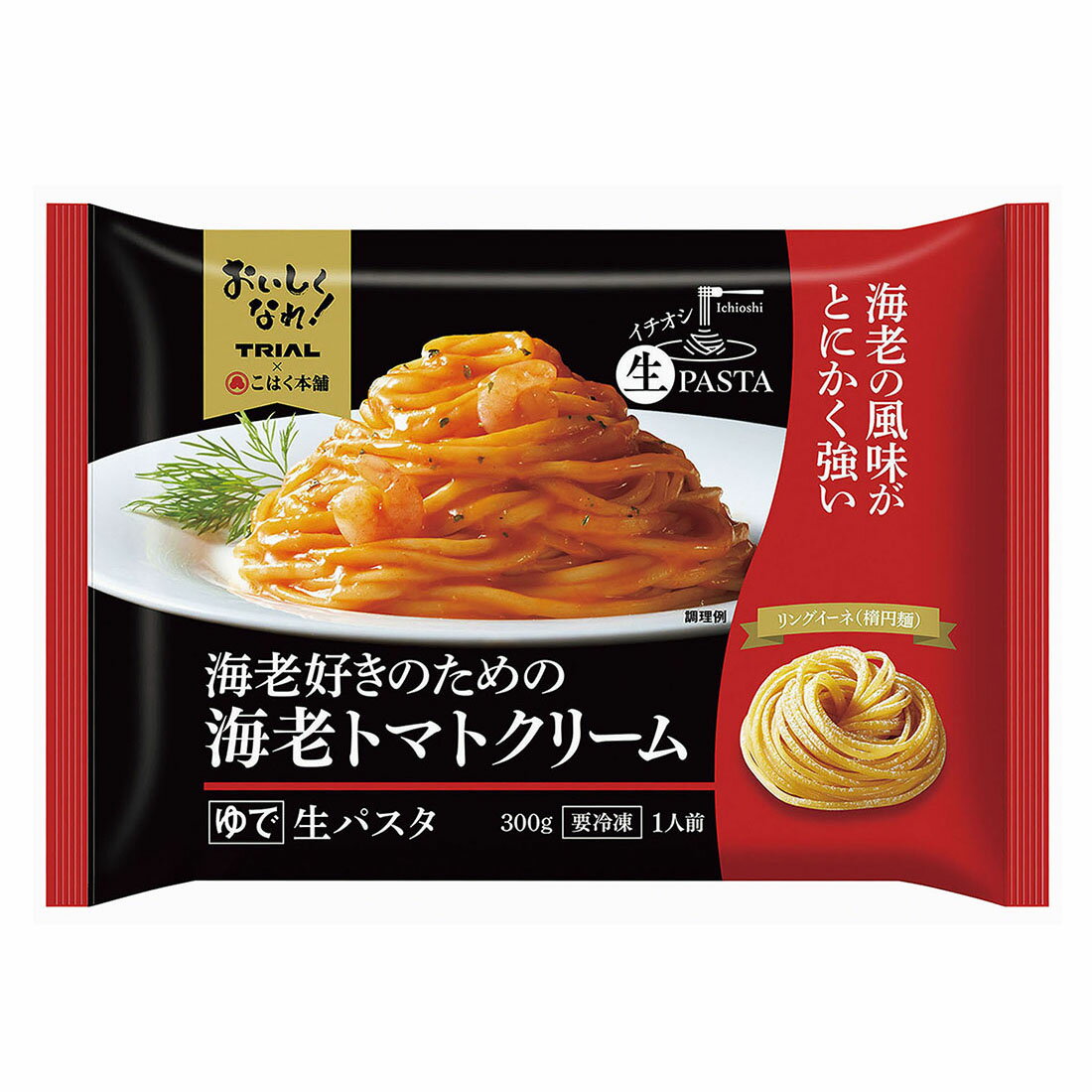 イチオシ生パスタ 海老好きのための海老トマトクリーム （冷凍）｜西友
