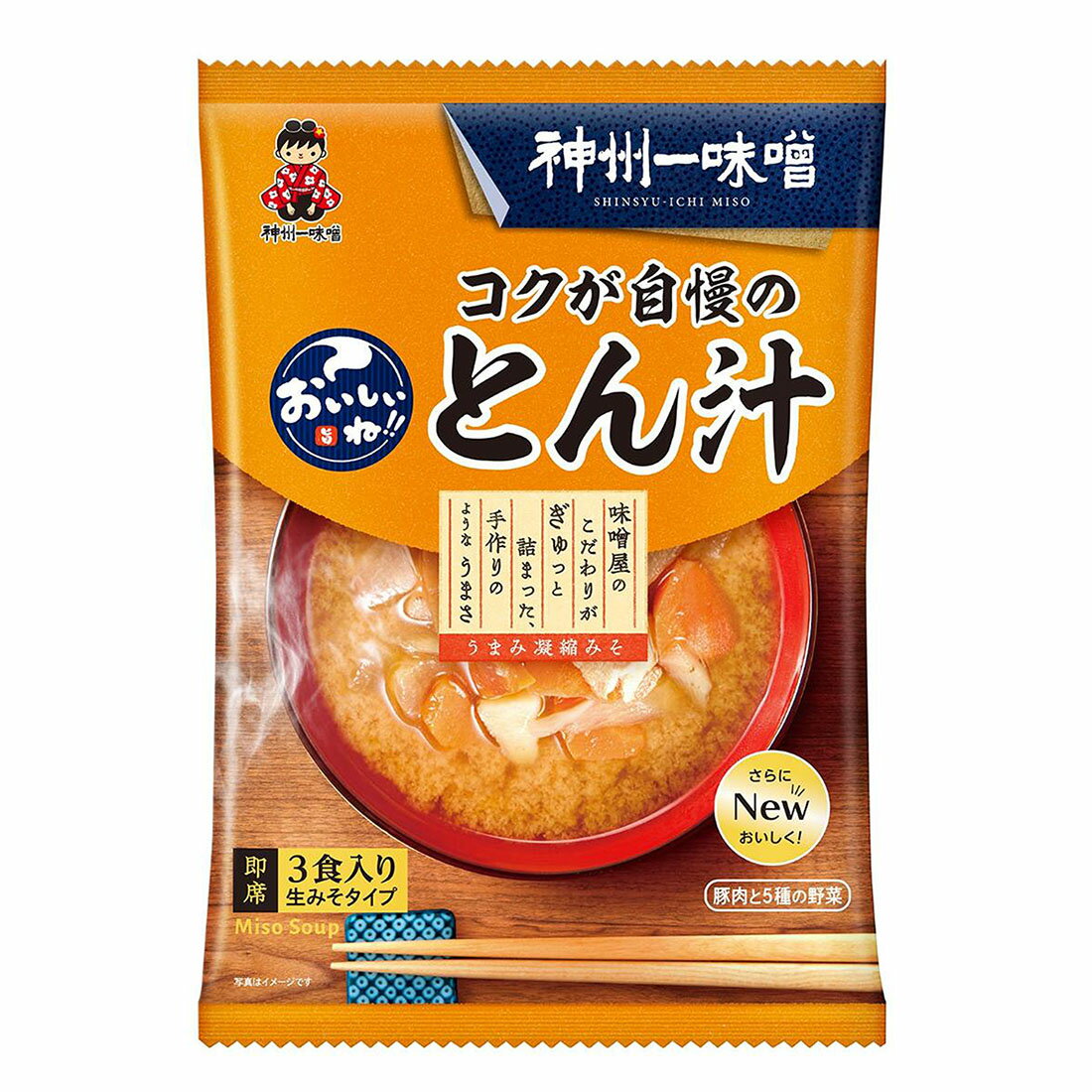 コクが自慢のとん汁 コクが自慢のとん汁｜西友ネットスーパー｜楽天全国スーパー