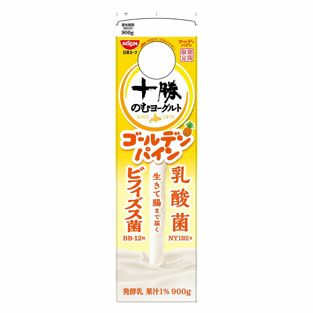 飲むヨーグルト 十勝のむヨーグルト ゴールデンパイン｜西友ネットスーパー｜楽天全国