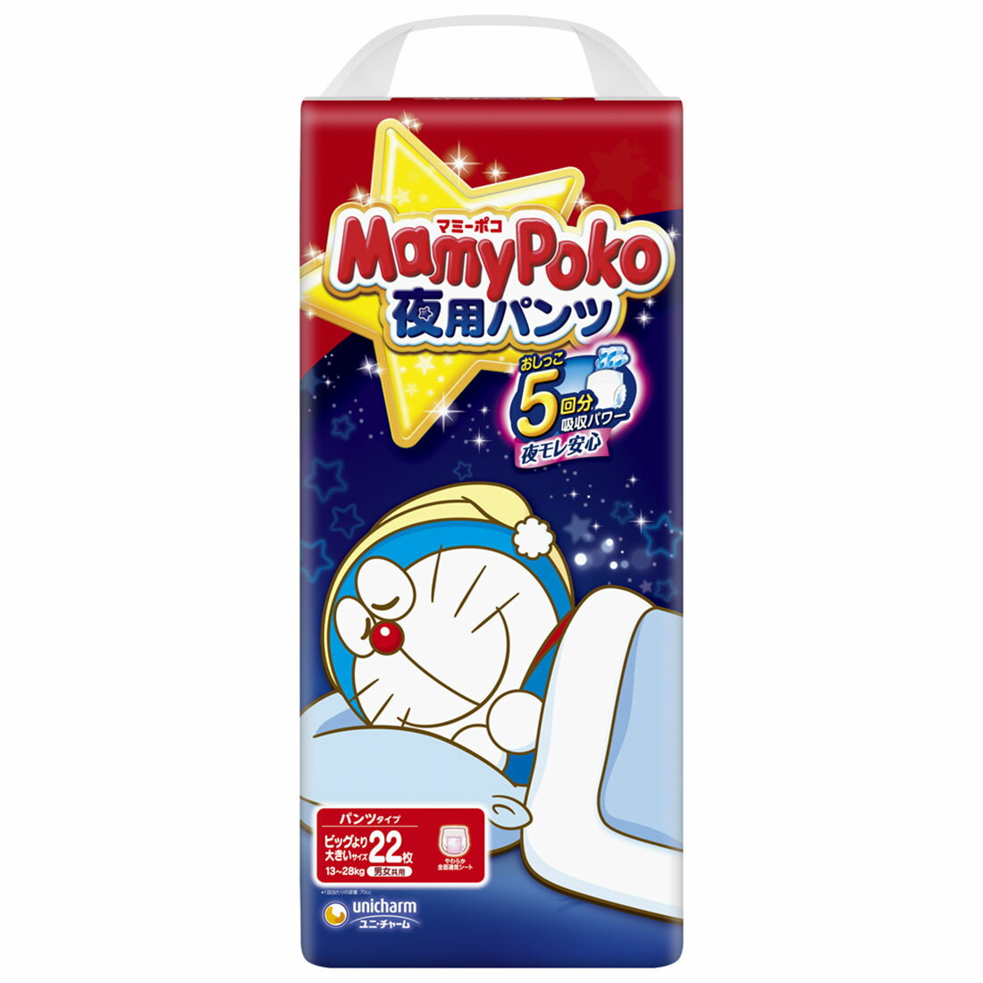 うれしいおトク】マミーポコパンツ夜用ビッグより大22枚｜西友ネット