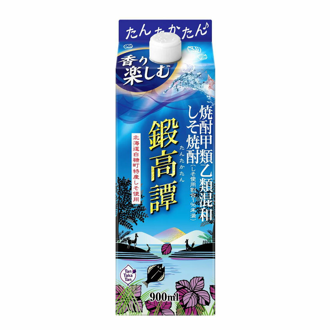鍛高譚プレミアム しそ焼酎「鍛高譚（たんたかたん）」初のプレミアム商品