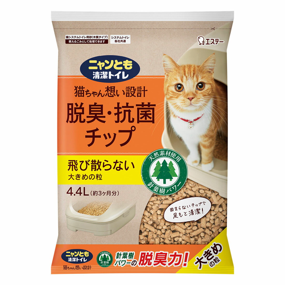 ニャンとも清潔トイレ 脱臭・抗菌チップ 大きめの粒｜西友ネット