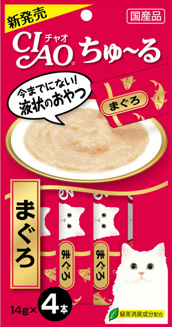CIAOちゅ～る まぐろ｜西友ネットスーパー｜楽天全国スーパー