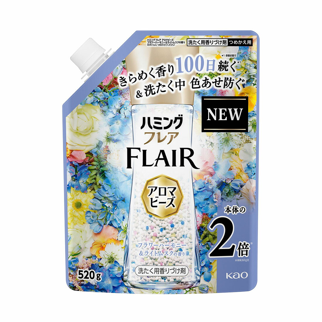 ハミングフレア アロマビーズ フラワーハーモニー＆ライトムスクの香り