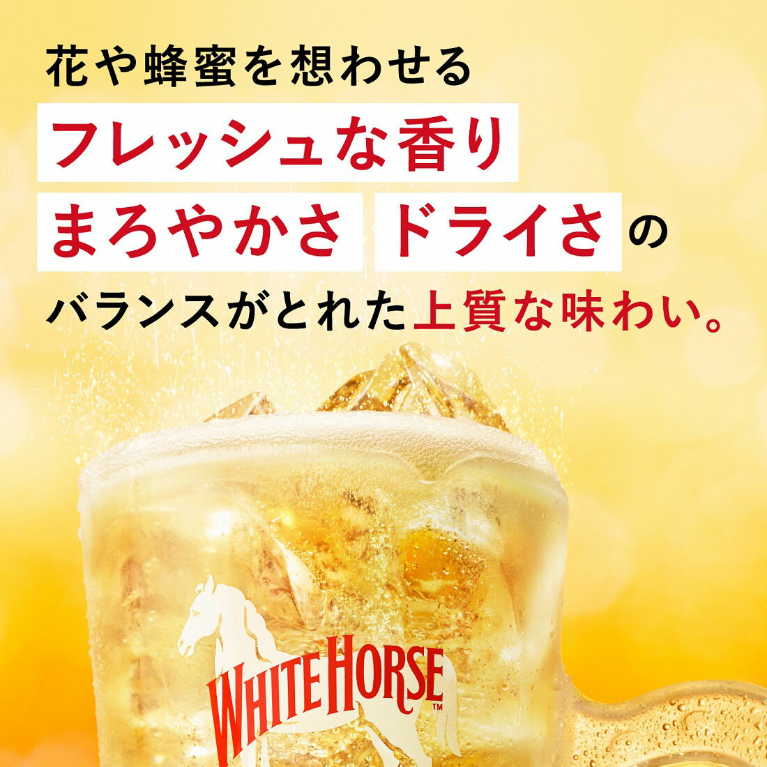 黄色様用【未開封2本セット】Suntory Open 記念ボトル&ホワイトホース 2025年最新】Yahoo!オークション -オープン(飲料)の中古品・新品