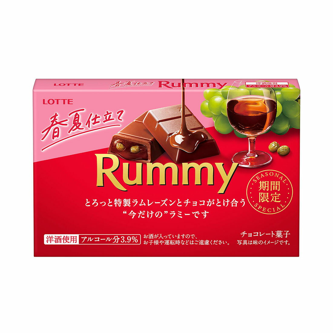 ラミー 春夏仕立て｜西友ネットスーパー｜楽天全国スーパー