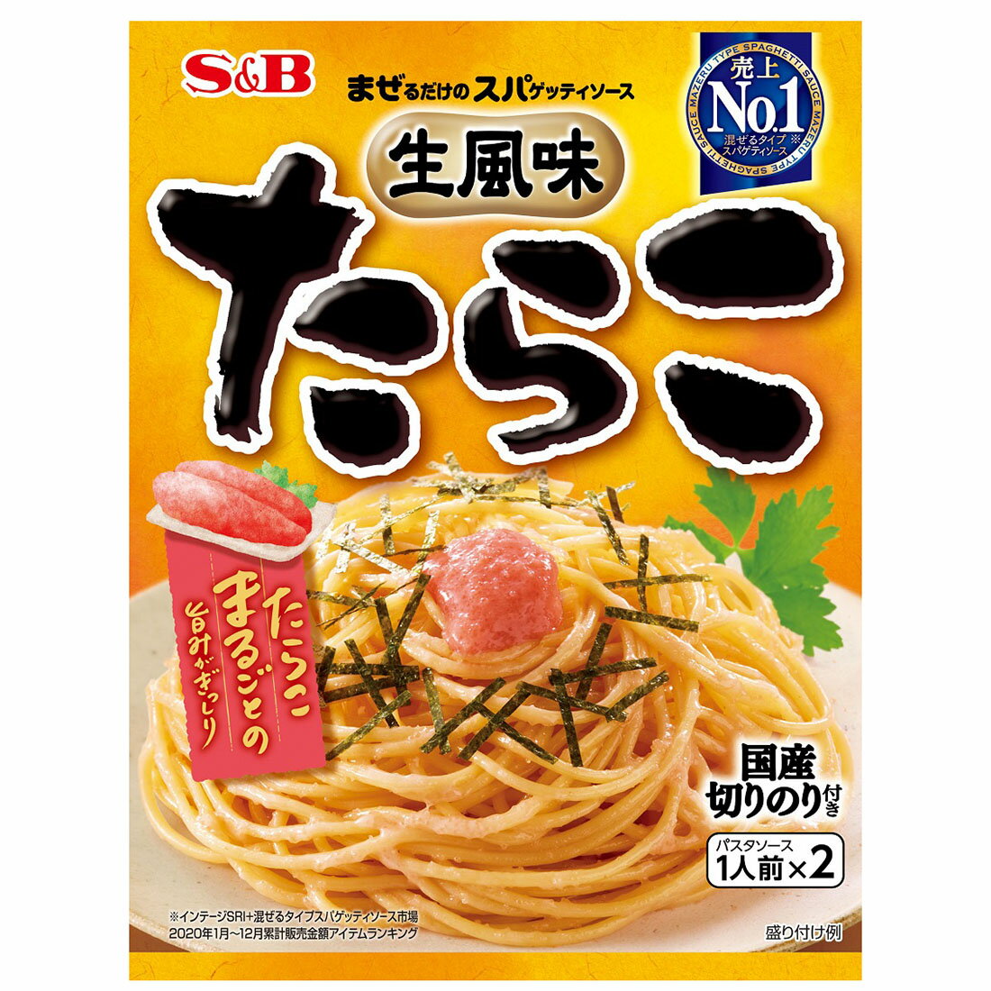エスビー 生風味スパゲティーソース たらこ｜西友ネットスーパー｜楽天