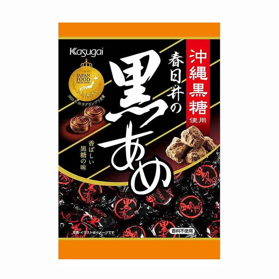 黒あめ｜西友ネットスーパー｜楽天全国スーパー