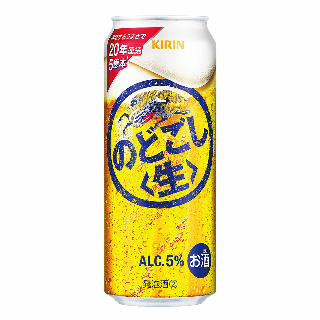のどごし生 65本セット Amazon.co.jp: のどごし生 キリン ビール350ml×24本 発泡酒新