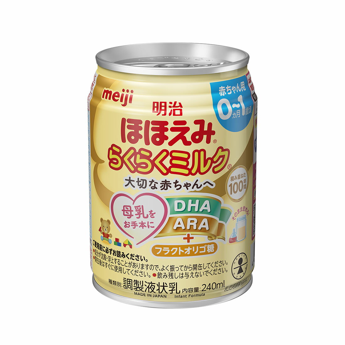 ほほえみ らくらくミルク｜西友ネットスーパー｜楽天全国スーパー