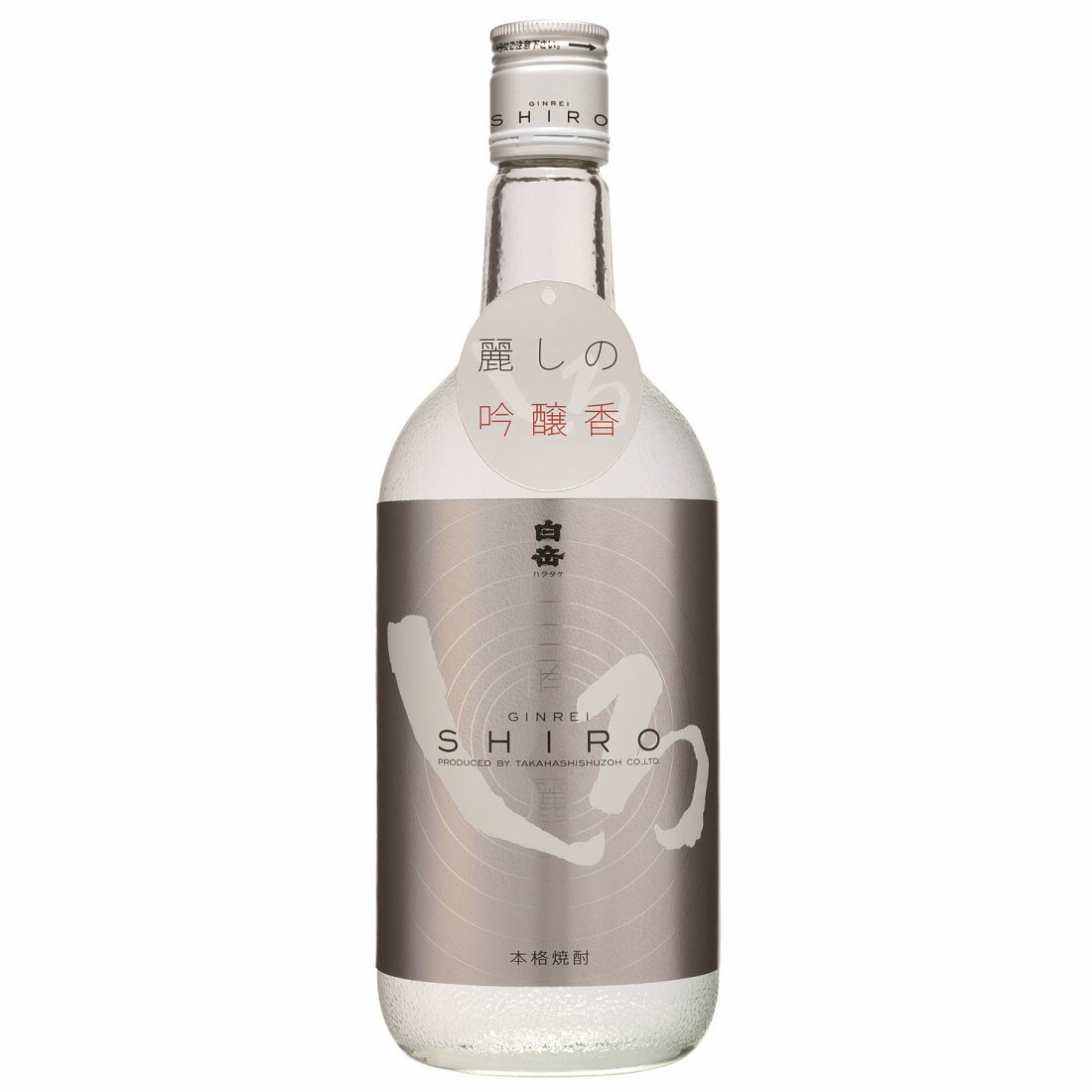 白岳 吟麗しろ｜西友ネットスーパー｜楽天全国スーパー