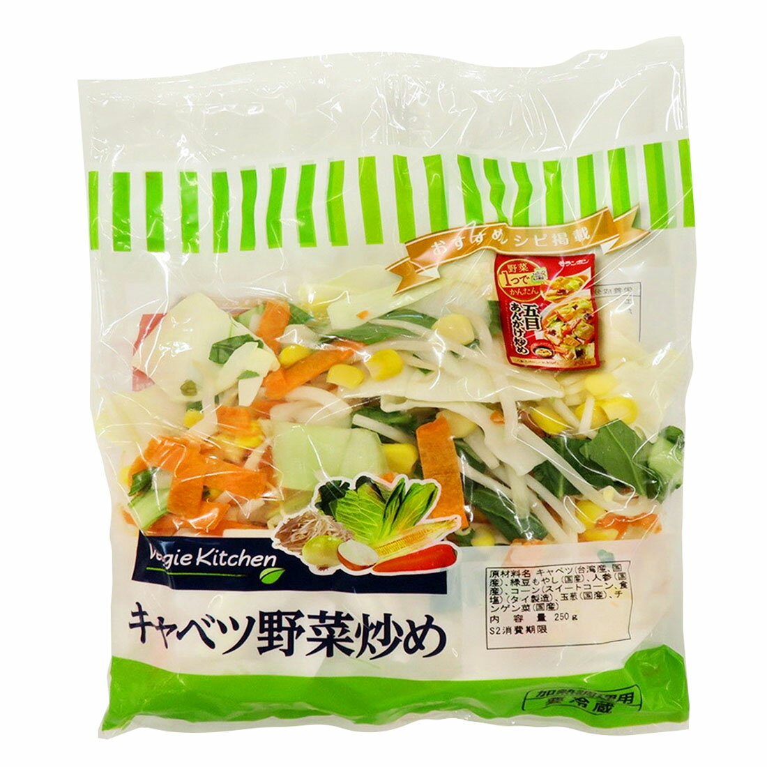 野菜 キャベツ野菜炒め｜西友ネットスーパー｜楽天全国スーパー