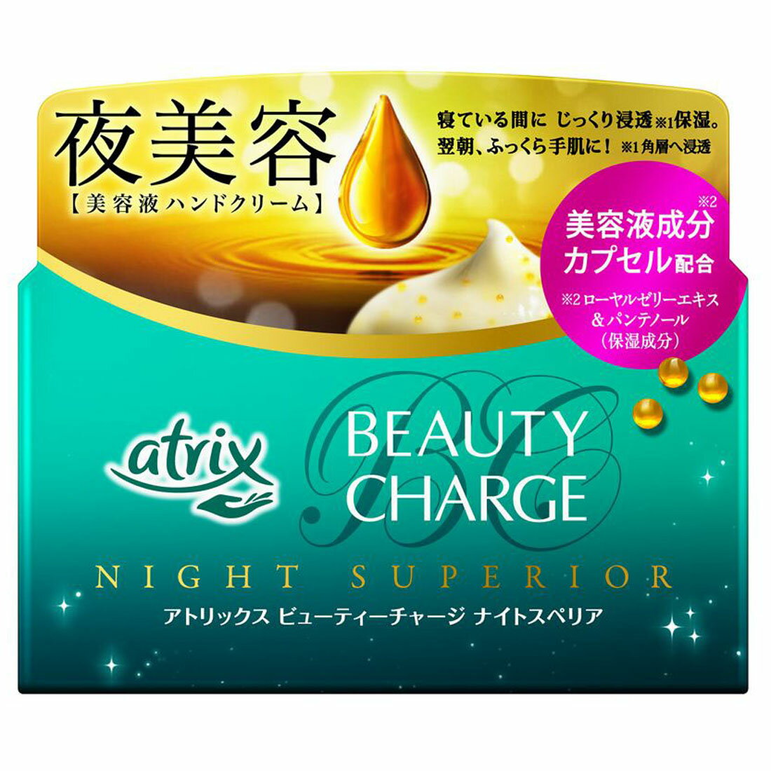 新品未開封ザ マイラ、プレステージ、ナイトエンハンスクリーム！キャンペーン価格❗️ スゴ得】アトリックス ビューティーチャージ ナイトスペリア｜西友