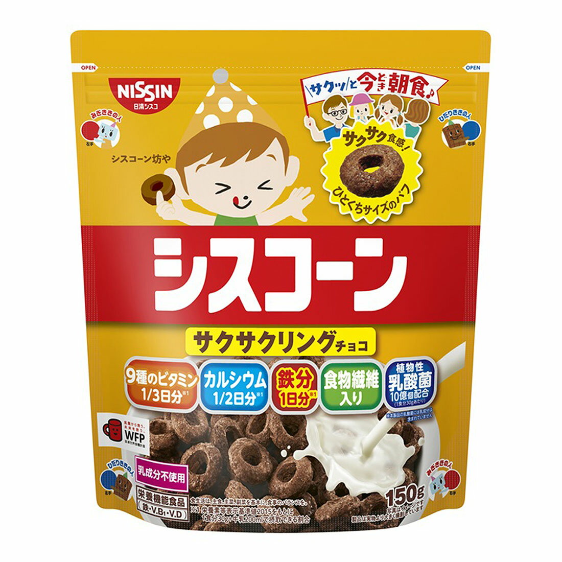 シスコーン サクサクリングチョコ｜西友ネットスーパー｜楽天全国スーパー