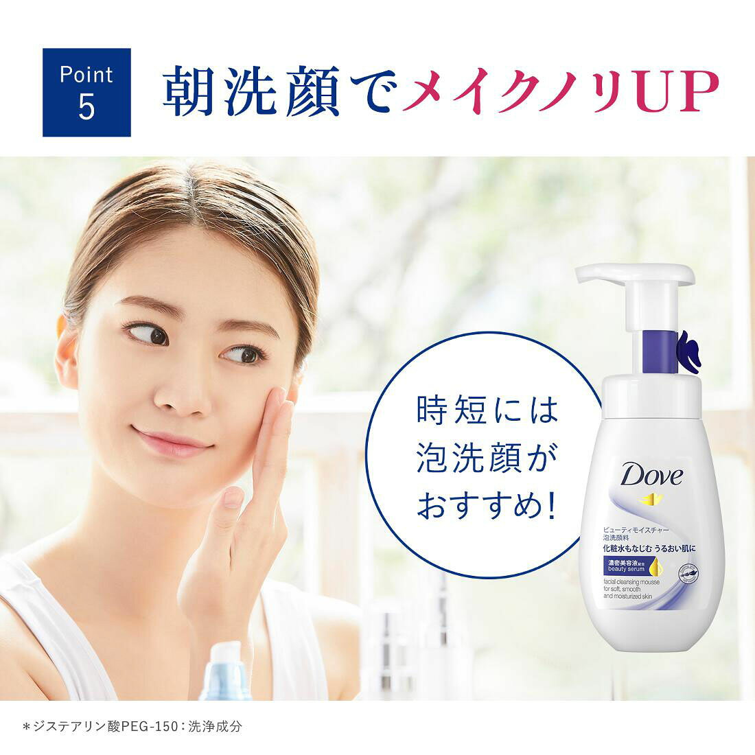 洗顔料 08639 ダヴ ディープピュア 洗顔料｜西友ネットスーパー｜楽天全国スーパー
