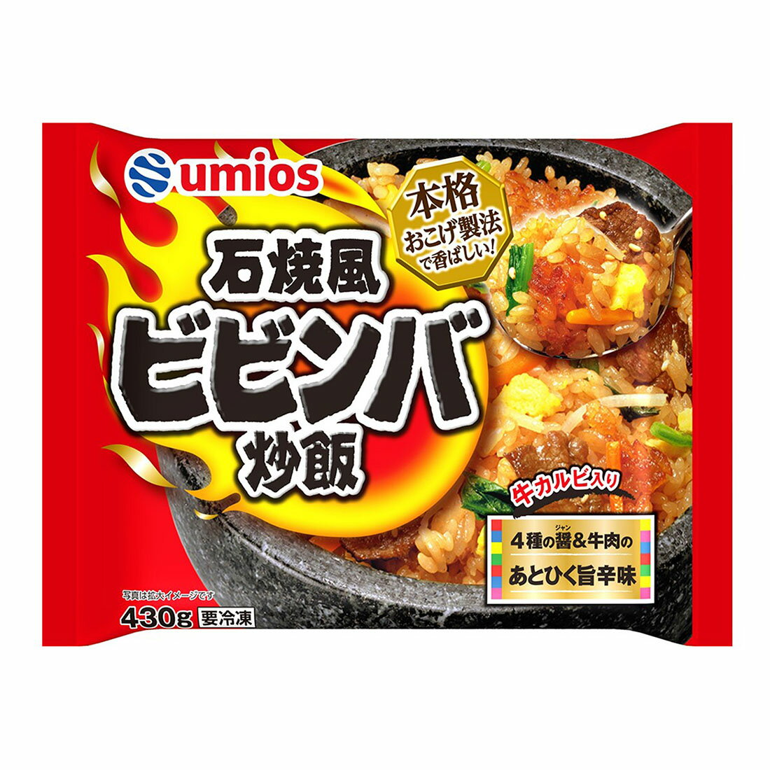 【ネット①】ビビンバ 石焼風ビビンバ炒飯（冷凍）｜西友ネットスーパー｜楽天全国スーパー