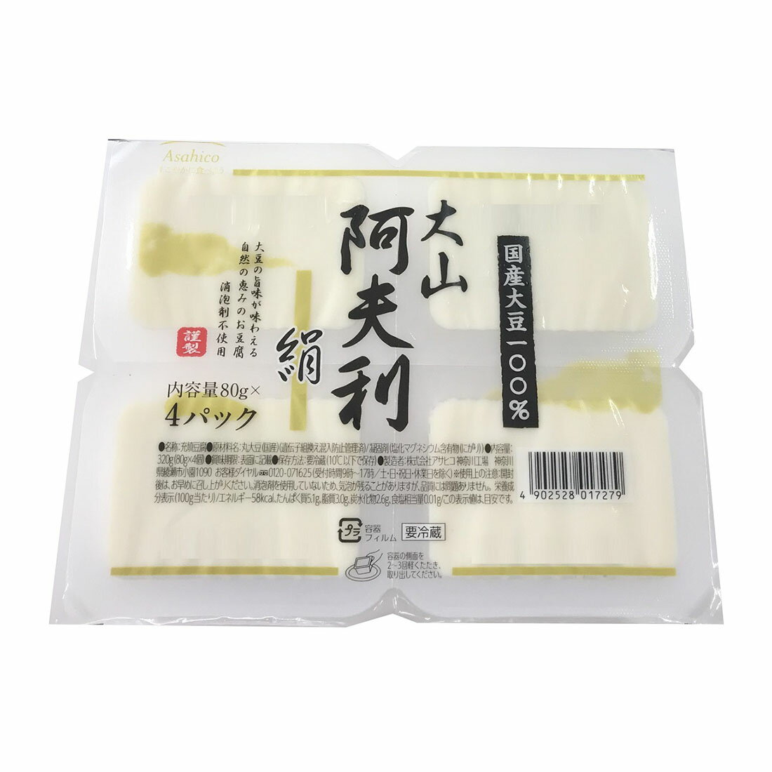 大山阿夫利 絹とうふ｜西友ネットスーパー｜楽天全国スーパー