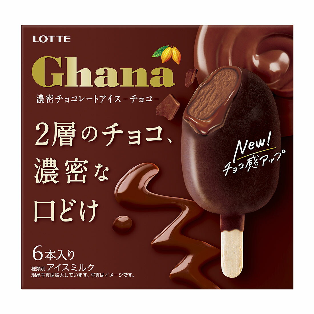 ロッテ チョコレート コースター 非売品 新品未使用 メラミン ロッテ チョコレート コースター 非売品 新品未使用 メラミン